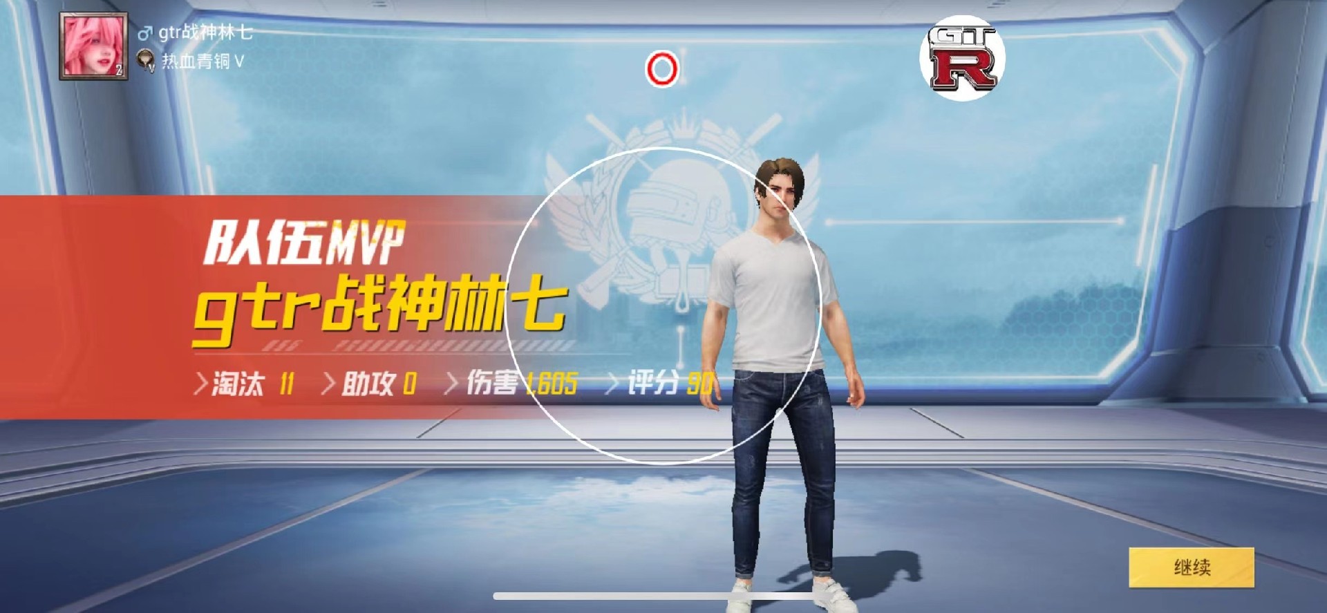 和平精英辅助《战神w》直装全网首发吃鸡吃到手软