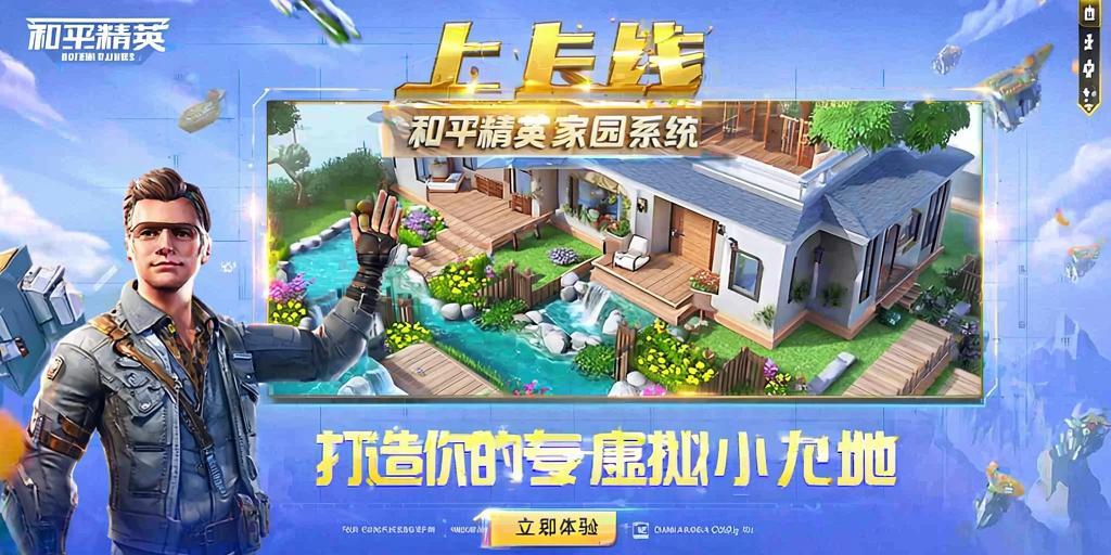 和平【涂山红红】辅助轻便直装工具，重现丝滑畅快体验