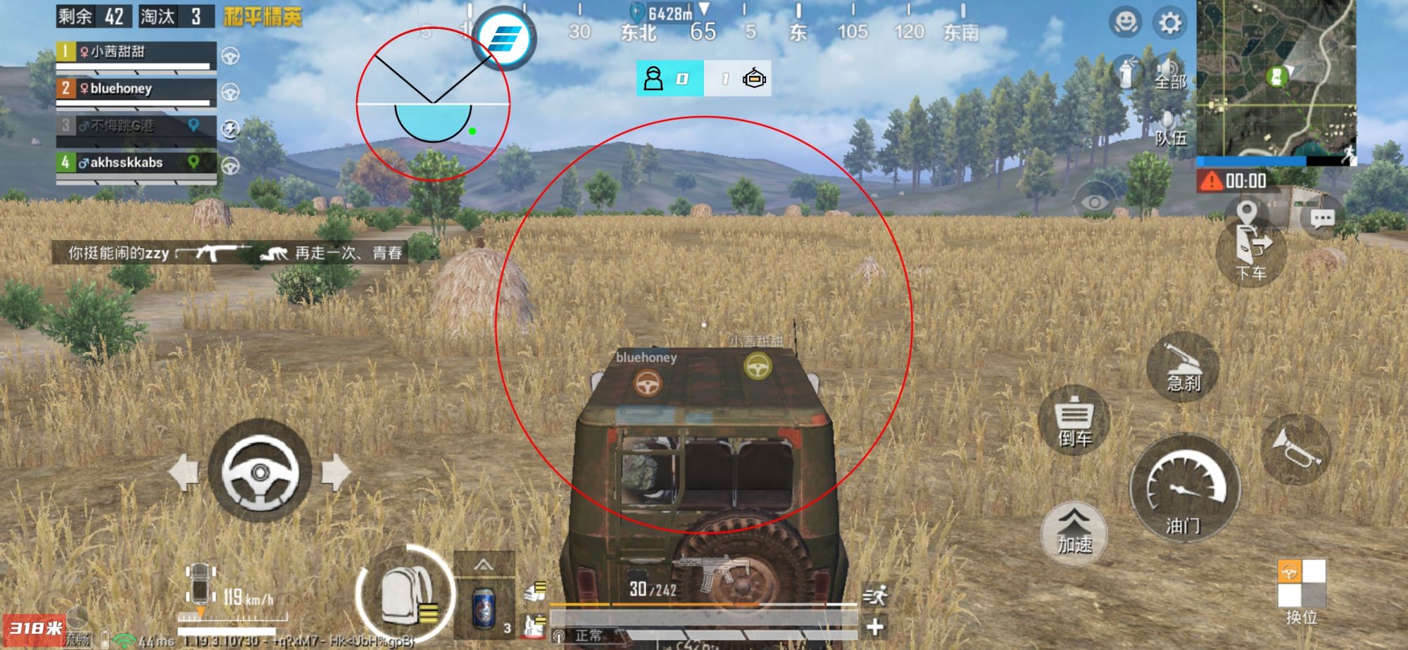 使用和平精英辅助有什么好处吗？