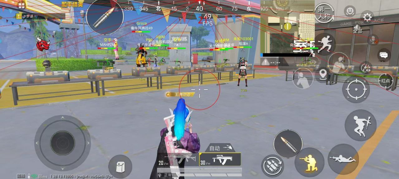 和平精英辅助工具安全指南：保护账号远离封禁