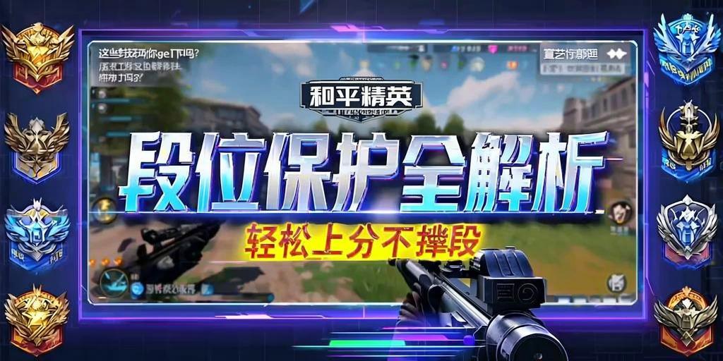 和平精英辅助《VR》ios支持全机型使用