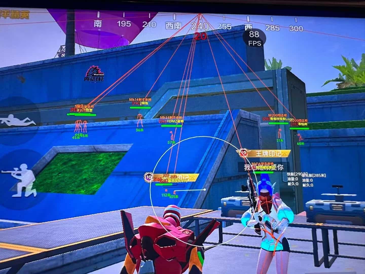 和平精英外挂【虎牙直装】人物透视 锁死自瞄 子弹追踪 雷达预警 掩体变色 物资显示 载具显示