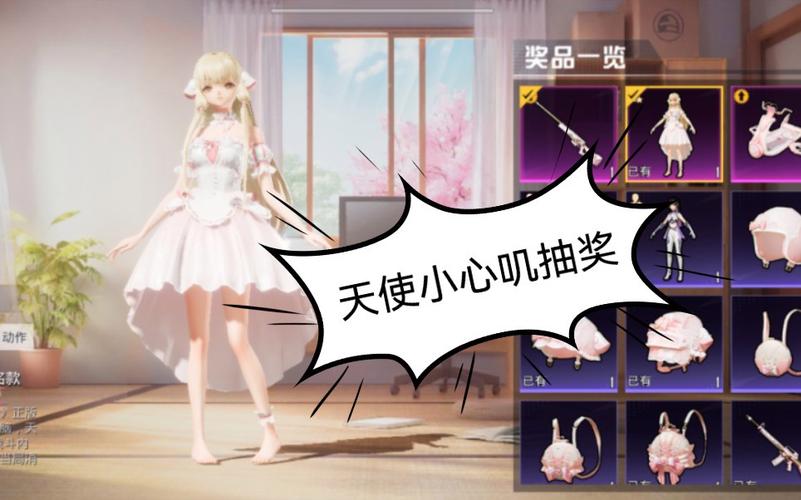 pubg地铁国际服《荔枝》辅助更新人物飞天功能版本