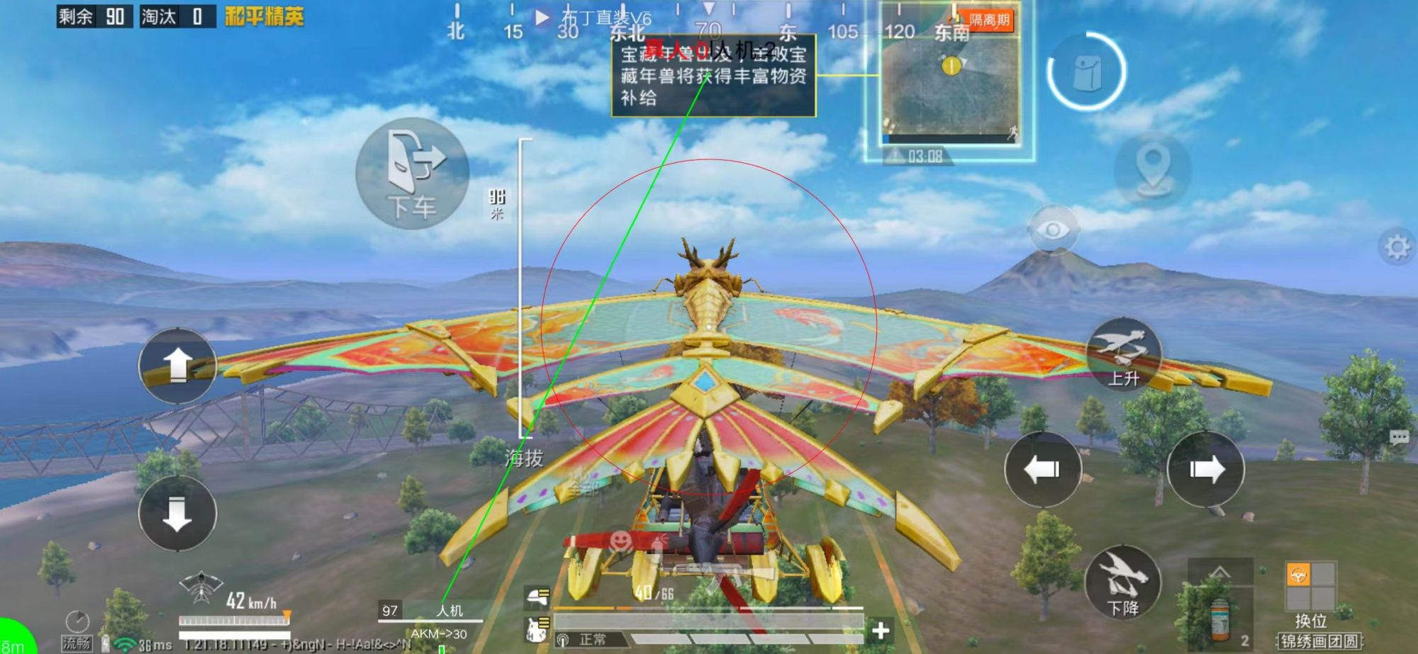 和平精英辅助：游戏公平性与技术挑战