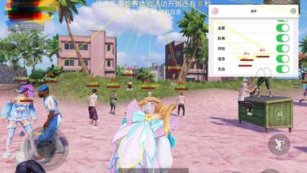 和平精英辅助【XL主播定制】独家绘制透视 完美过检 雷达预警  生态触摸锁 函数自瞄 可观透